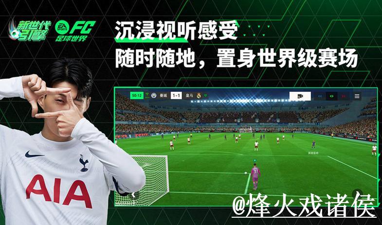 2026世界杯滚球平台推荐分析